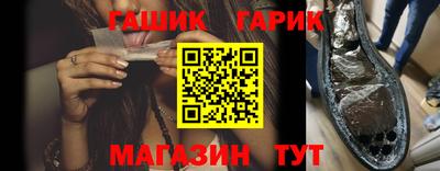 прущий лед Бугуруслан