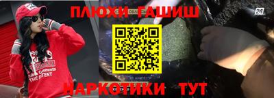 ПСИЛОЦИБИНОВЫЕ ГРИБЫ Абакан