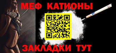 прущий лед Бугуруслан