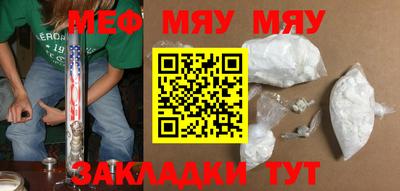 ПСИЛОЦИБИНОВЫЕ ГРИБЫ Абакан