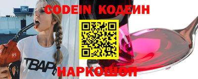 ПСИЛОЦИБИНОВЫЕ ГРИБЫ Абакан