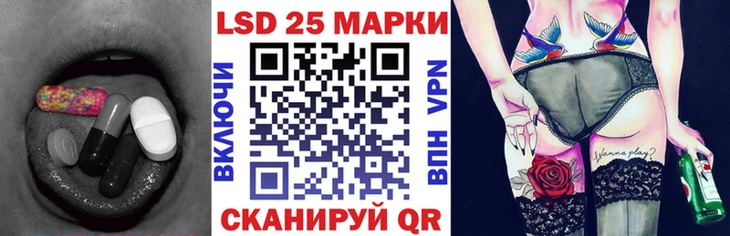 где можно купить наркотик  Кувандык  shop наркотические препараты  LSD-25 экстази ecstasy 