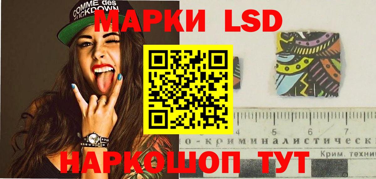 Кувандык  Лсд 25 экстази ecstasy  Вход с VPN  Лсд 25 экстази ecstasy 