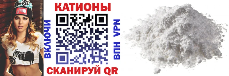 Мефедрон 4 MMC  Кувандык 