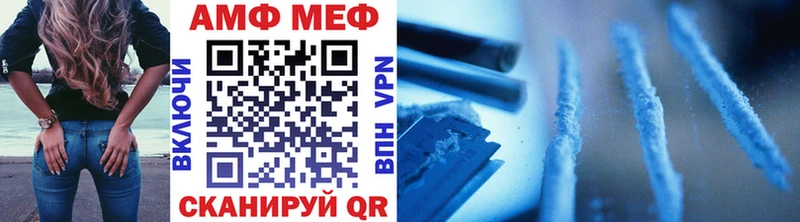 МЕТАМФЕТАМИН мет  darknet официальный сайт  Кувандык 