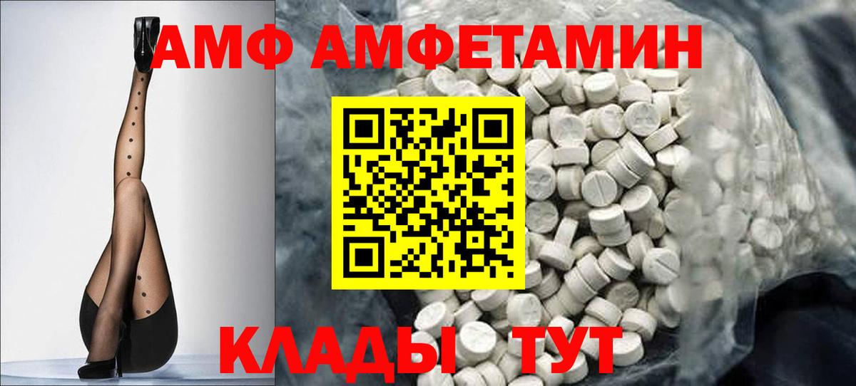 Метамфетамин  Метамфетамин витя  Кувандык  Метамфетамин витя 