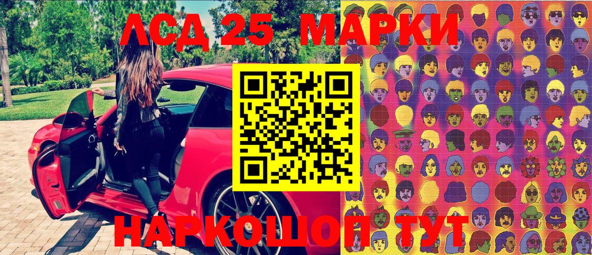 Марки NBOMe 1,8мг  сколько стоит  Кувандык  Вход с VPN 