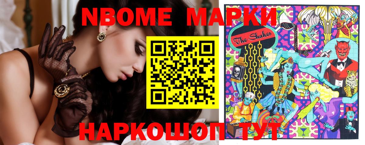 ГАШИШ Кувандык