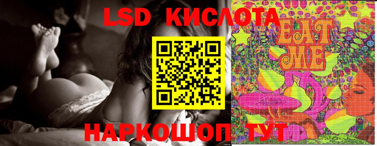 Кокаин Кувандык