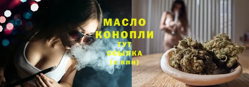 ТГК Wax  Кувандык 