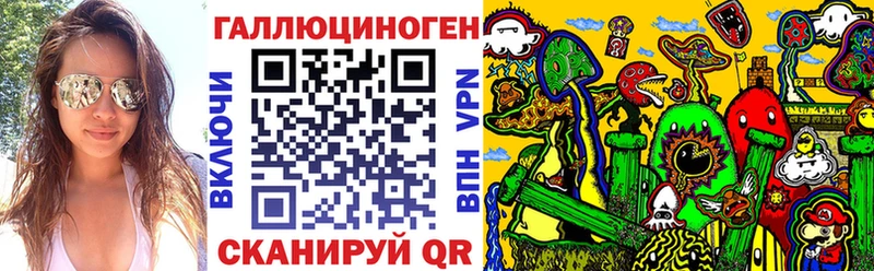 закладка  Кувандык  Галлюциногенные грибы мухоморы 