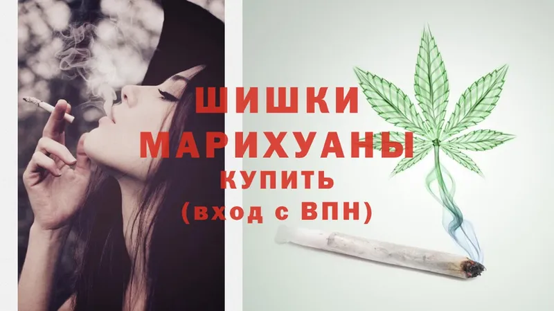 где продают наркотики  Кувандык  Шишки марихуана гибрид 