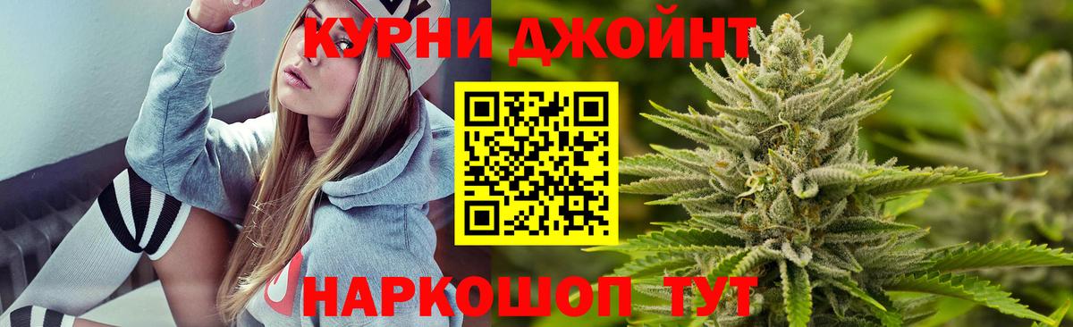 Бошки марихуана AK-47  Вход с VPN  МАРИХУАНА план  Марихуана OG Kush  Кувандык 