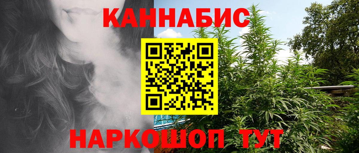 МАРИХУАНА THC 21% Кувандык